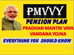 Image result for lic pmvvy