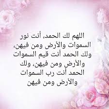 استغفر الله العظيم وأتوب إليه اللهم صل على محمد لا إله إلا الله محمد رسول الله لا حول ولا قوة إلا بالله الحمد لله رمزيات تصاميم دعوية ادعيه اذكار اس allah