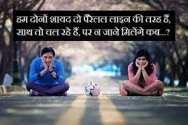 Funny long distance friendship quotes. Long Distance Relationship Quotes Archives Free Hindi Wishes