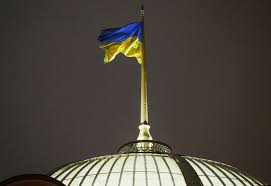 Executive, judiciary and legislature (verkhovna rada) which is a unicameral parliament. Ukraine Looking Forward Five Years After The Maidan Revolution