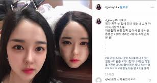 요즘 많이 실제적인 성인용품이 나왔고 현대 사회 의 성적 대상화 문제 가 악화시키고 있다. ìœ  ë¨¸ ëŒ€ë°• êµ­ë‚´ ë¦¬ì–¼ëŒ ì œì¡°ê¸°ìˆ  ê·¼í™© Feat ë¦¬ì–¼ë¡œë‹¤ì œë‹ˆ Facebook
