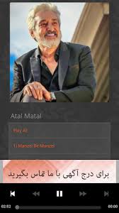 Download free farda radio 3.3.0 for your android phone or tablet, file size: Download Radio Farda Lite Ø±Ø§Ø¯ÛŒÙˆ ÙØ±Ø¯Ø§ Ùˆ Ø±Ø§Ø¯ÛŒÙˆÙ‡Ø§ÛŒ Ø§ÛŒØ±Ø§Ù†ÛŒ Apk Latest Version App By Onehit For Android Devices