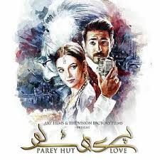 Parey Hut Love 2019 Mp3 Songs Download Pagalworld Com From new music album hare_ram_hare_krishna. parey hut love 2019 mp3 songs