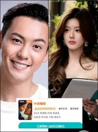 Fans continue to amaze with another breathtaking poster for #LovesAmbition,  starring #ZhaoLusi and #WilliamChan!🌹💖✨️ #ZhaoLusi #LovesAmbition