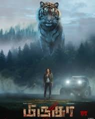 Sashi (2021) Telugu Full Movie