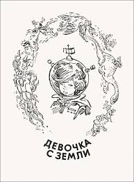 куриный бульон для души 101 история для мам читать онлайн Pin On Illyustracii