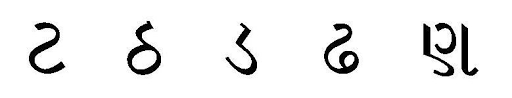 This video regarding gujarati barakhadi, gujarati alphabets, gujarati barakshari, gujarati vyanjan, gujarati basic letters,gujarati to. Learn Gujarati