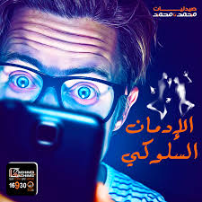 pin on public العام