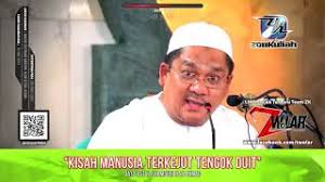 11092015 ustaz abu asma' yunus : Diciptakan Manusia Sifat Suka Terburu Buru Nak Cepat Ja Ustaz Shamsuri Ahmad