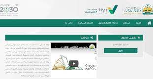 أثار عضو الشورى فيصل آل فاضل أمس الأربعاء قرار المجلس الذي صدر في دورته الماضية لتعديل نظام القضاء لتمكين خريجي كليات القانون والحقوق من وظائف القضاء، وقال في مداخلة على التقرير السنوي لوزارة العدل إن التقرير لم يشر. Ø·Ø±ÙŠÙ‚Ø© Ø§Ù„ØªØ­Ù‚Ù‚ Ù…Ù† Ø§Ù„ÙˆÙƒØ§Ù„Ø© Ø§Ù„Ø´Ø±Ø¹ÙŠØ© ÙˆØ®Ø·ÙˆØ§Øª Ø¹Ù…Ù„ ÙˆÙƒØ§Ù„Ø© Ø´Ø±Ø¹ÙŠØ© 1442