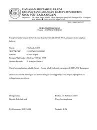 Lampiran surat rekomendasi pengesahan nomor : Download Contoh Surat Keterangan Mengajar Dari Yayasan Aneka Contoh