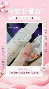 妈妈和宝宝必备品之一 koreanagigi 止血神器不管割伤 跌伤 刮伤随时随地可派上用场只需喷一喷快速止血 祛瘀
