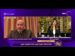 «إيه النبرة الأندر جراوند اللي بتتكلموا بيها؟ متقدرش تعوم بجلابية مينفعش، دعوا الخلق للخالق وربنا هيحاسبها»، واصفًا الأمر بأنه «شيء غريب وعجيب». Ø¹ÙØ§Ø¯ Ø§ÙØ¯ÙÙ Ø£Ø¯ÙØ¨ ÙÙØ¸Ø± Ø³ÙØ§Ø±Ø© Ø£Ø®Ù Ø¨Ø¹Ø¯ Ø§ÙØ­Ø§Ø¯Ø« ÙØ«Ù Ø¶Ø±Ø¨Ø© ØµØ§Ø±ÙØ® ÙÙØ¯ÙÙ ÙÙ Ø§ÙÙÙ