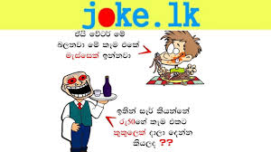 We did not find results for: Joke Lk Sinhala Jokes Sri Lanka Joke Katha Funny Video Fb Jokes Funny Movies