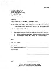 Borang cuti tanpa rekod masuk peperiksaan. Surat Permohonan Cuti Tanpa Gaji Guru Rasmi X
