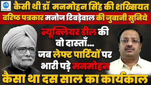 Dynamite News Hindi