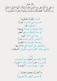 ف إ ن م ع ال ع س ر ي س ر ا Islamic Quotes Romantic Words Words
