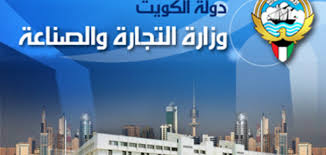 لوزير الصحة تكليف خريجي كليات الطب والصيدلة وطب الأسنان والمعاهد والمدارس والمراكز التي تعد أو تخرج أفراد هيئات التمريض والفنيين الصحيين وغيرهم من. Moci Gov Kw Ø±Ø§Ø¨Ø· ÙˆØ®Ø·ÙˆØ§Øª Ø¥Ø¶Ø§ÙØ© ÙØ±Ø¯ Ø¬Ø¯ÙŠØ¯ ÙÙŠ Ø§Ù„Ø¨Ø·Ø§Ù‚Ø© Ø§Ù„ØªÙ…ÙˆÙŠÙ†ÙŠØ© Ø¨Ø§Ù„ÙƒÙˆÙŠØª Ø¹Ø¨Ø± ÙˆØ²Ø§Ø±Ø© Ø§Ù„ØªØ¬Ø§Ø±Ø© Ø§Ù„ÙƒÙˆÙŠØªÙŠØ© Ø§Ù„Ø±ÙŠØ§Ø¯Ø© Ù†ÙŠÙˆØ²