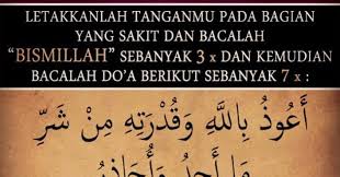 Doa yang di baca adalah : Doa Nabi Muhammad S A W Sembuhkan Bagian Tubuh Yang Sakit