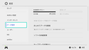 コンプライアンス、ルーティング、不快なコンテンツ、検疫などの gmail の設定は、g suite 管理者が行います。 ドライブ ファイルの共有設定では、google サイトのプロジェクト ファイルの共有方法を定義します。 4æœˆæœ«ã‚'äºˆå®šã—ã¦ã„ã‚‹ ãƒ¢ãƒ³ã‚¹ã‚¿ãƒ¼ãƒãƒ³ã‚¿ãƒ¼ãƒ©ã‚¤ã‚º ç„¡æ–™ã‚¿ã‚¤ãƒˆãƒ«ã‚¢ãƒƒãƒ—ãƒ‡ãƒ¼ãƒˆã®é…ä¿¡æ—¥ã‚„å†…å®¹ã‚'ç´¹ä»‹ã™ã‚‹ç•ªçµ„ãŒ4æœˆ27æ—¥ã«é…ä¿¡æ±ºå®š ã‚¢ãƒƒãƒ—ãƒ‡ãƒ¼ãƒˆã«å¿…è¦ãªç©ºãå®¹é‡ ã¯ç´„0 9gb