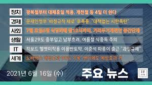 2021년 1월 2일 테레비 아사히가 발표한 신년 특집 '만화총선거 일본 국민 15만명이 뽑은 좋아하는 만화 베스트 100'의 결과다.전세대를 대상으로 조사했고 한 사람당 좋아하는 만화 5개를 적었다. Koxp H5c Gqalm