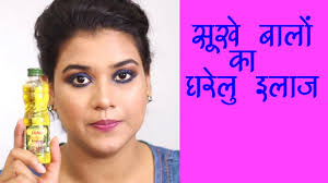 Shampoo your hair and rinse out the treatment and cleanser after half an hour. Home Remedy For Dry Hair Hindi Youtube