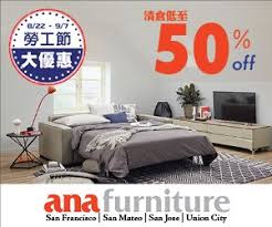 Our bedroom sets are available in popular and classic. Furniture Stores In San Jose Area