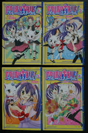 Fairy Tail Blue Mistral Complete Manga Set Vol.1~4 by Rui Watanabe - Japan  LOT | eBay