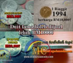 Duit syiling lama boleh jadi kaya.?? Duit Lama Boleh Dijual Lebih Rm10000 Di Internet Malaysia Coin
