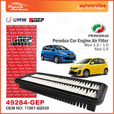 Check spelling or type a new query. Perodua Myvi 1 3 1 5 Myvi Lagi Best Alza 1 5 Car Engine Air Filter Umw 49284 Gep Dinamik Autohaus Malaysia Auto Spare Parts Accessories Shop
