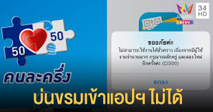 เปิดทางเลือกในการลงทะเบียน คนละครึ่งเฟส 3 สามารถลงทะเบียนผ่านแอปพลิเคชัน เป๋าตัง ได้ เพื่อรับสิทธิ์เงินเยียวยา 3,000 บาท Fb6s6tp9vvje0m