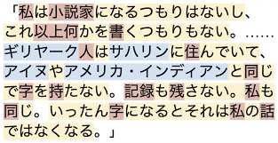 The phonetic character sets are called hiragana and katakana, and the ideograms, . Why Nobody Knows How To Pronounce My Name In Japanese Datawrapper Blog