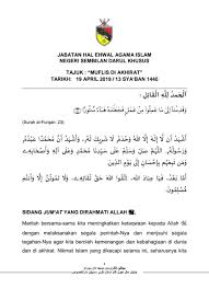 Kami berusaha sedaya upaya menjadikan blog ini sebagai sumber informasi bagi orang awam dan para guru kafa bagi mendapatkan maklumat berkaitan kafa di negeri sembilan. Jabatan Hal Ehwal Agama Islam Negeri Sembilan Official Facebook