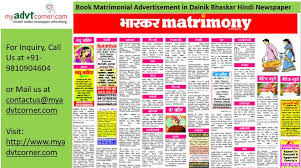 Pin page