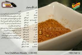 Pin By Shanzay Zain On Recipes Seasonings And Masala Homemade Spices Spice Recipes Cooking Recipes In Urdu