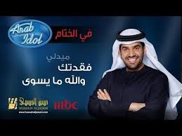 لتنزيل مادريت من Itunes Http Apple Co 1osek4p اشترك في قناة شمه حمدان الرسمية Https Goo Gl Hfk3br شم ه حمدان مادريت Me Me Me Song Songs Song Quotes