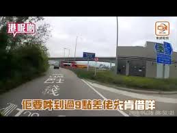 See more of 元朗及天水圍巴士路線關注組 yuen long tin shui wai bus routes concern on facebook. ç§å®¶è»Šè²ªå¿«è¡Œå·´å£«ç·š å·é›ž å¤±æ•—å‹æƒ¹ç¬' Youtube