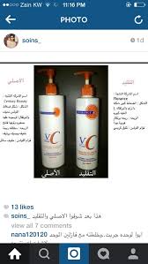 الفرق بين الاصلي والتقليد Shampoo Bottle Skin Care Skin