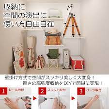 壁面収納ラックの livingproduce インテリア 収納 クローゼット 収納 居間 収納