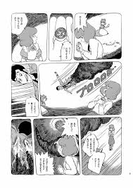 ルパン三世】クラリス姫 - 同人誌 - エロ漫画 momon:GA（モモンガッ!!）