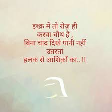Innocent People Who Fall In Love Good Thoughts Quotes Romantic Quotes Life Quotes