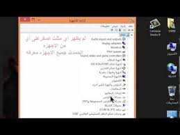 تنزيل طابعة الجديدة والمميزة برنامج التشغيل canon lbp6000b مجانا المتوفر لنظام. ØªØ­Ù…ÙŠÙ„ Ø°Ø±Ø§ÙŠÙØ± Ø§Ù„Ø·Ø§Ø¨Ø¹Ø© ÙƒØ§Ù†ÙˆÙ† 3050 ÙƒØ§Ù†ÙˆÙ† Lbp3010b Canon 3010 O O O O O C U Uso O Uso C O