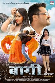 Baaghi Ek Yodha In 2020 Hindi Movies Online Free Download Free Movies Online Free Movies Online