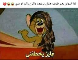 Pin By Lina Adnan1 On Funny Fun Quotes Funny Funny Joke Quote Crazy Funny Memes