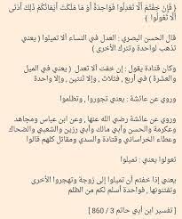حق المرأة في ممارسة السحاق. Ø­Ù„ÙˆÙ„ Ù…Ø´Ø§ÙƒÙ„ Ø§Ù„Ø§Ø²ÙˆØ§Ø¬ ÙˆØ§Ù„Ø²ÙˆØ¬Ø§Øª Ø¨Ø§Ø°Ù† Ø§Ù„Ù„Ù‡ Posts Facebook