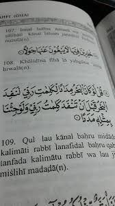 For more information and source, see on this link : Carikan Tajwid Nya Surat Al Kahfi Ayat 109 Brainly Co Id