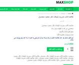 Image result for ‫دانلود خلاصه کتاب مدیریت تبلیغات دکتر محمود محمدیان‬‎