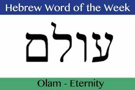 I Worship El Olam Who Was And Is And Is To Come Infinite Grace Hebrew Words Learn Hebrew Words