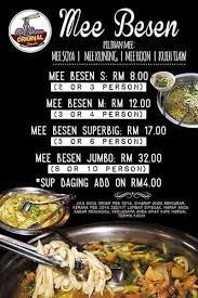 Tempat makan menarik makanan sedap di melaka duitcoin. Menu Mee Besen Original Melaka Mee Besen Ori Melaka Facebook