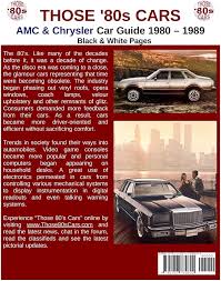 Image result for Classic Black 1988 AMC